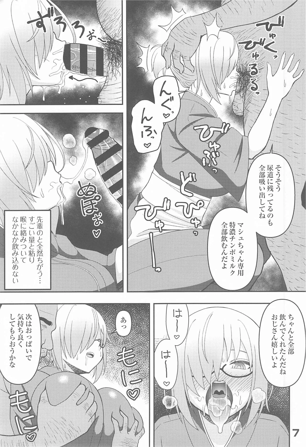 หน้า 6