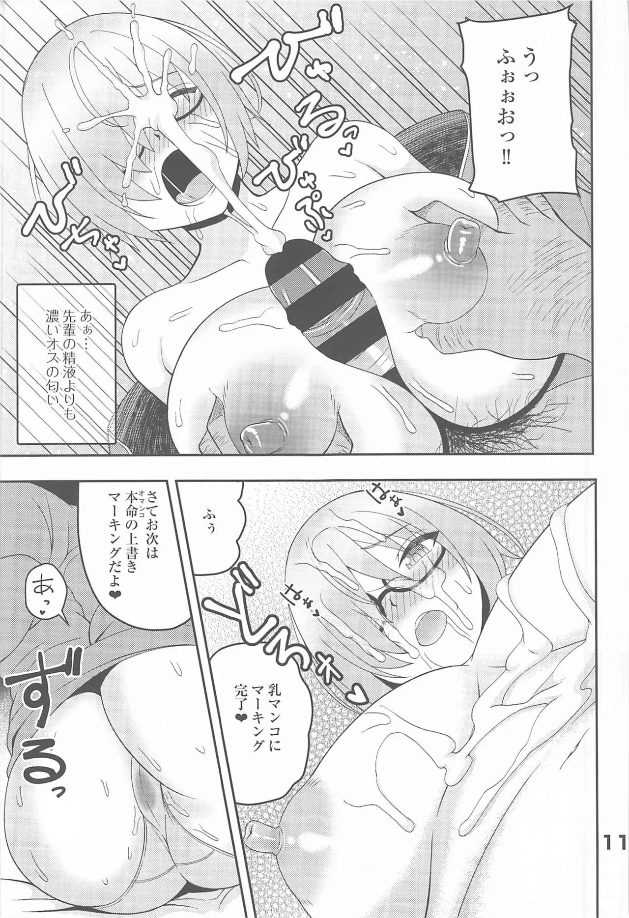 หน้า 10