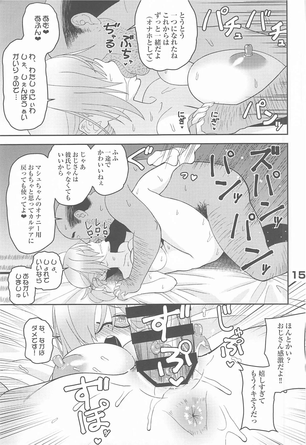 หน้า 14