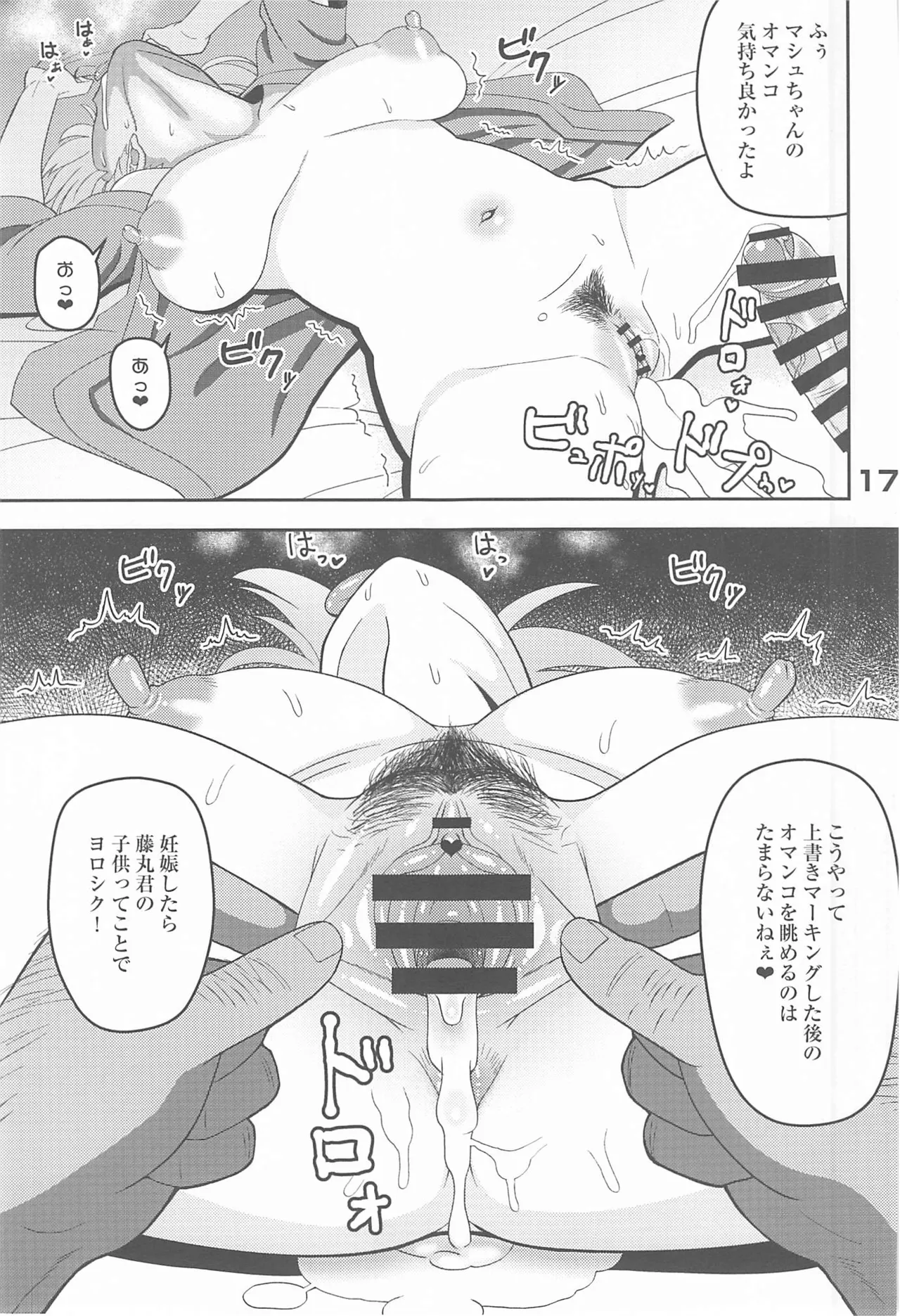 หน้า 16