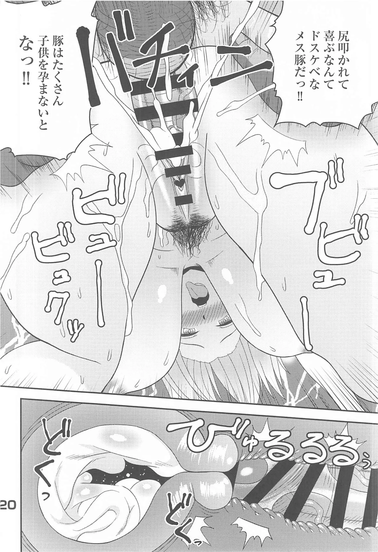 หน้า 19