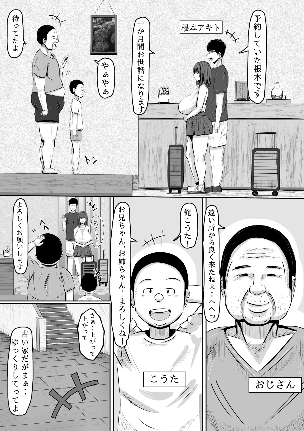 หน้า 3