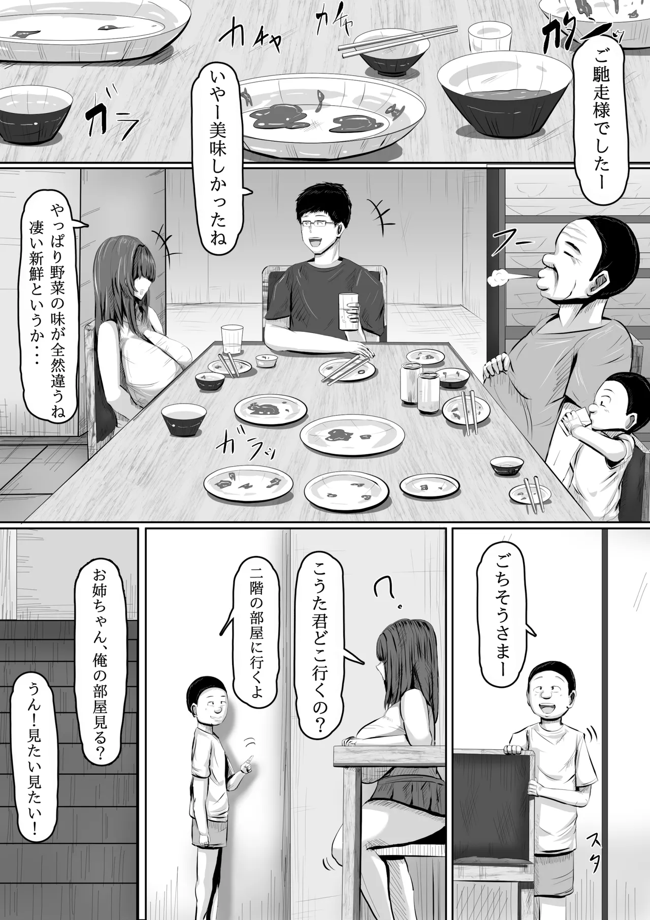 หน้า 4
