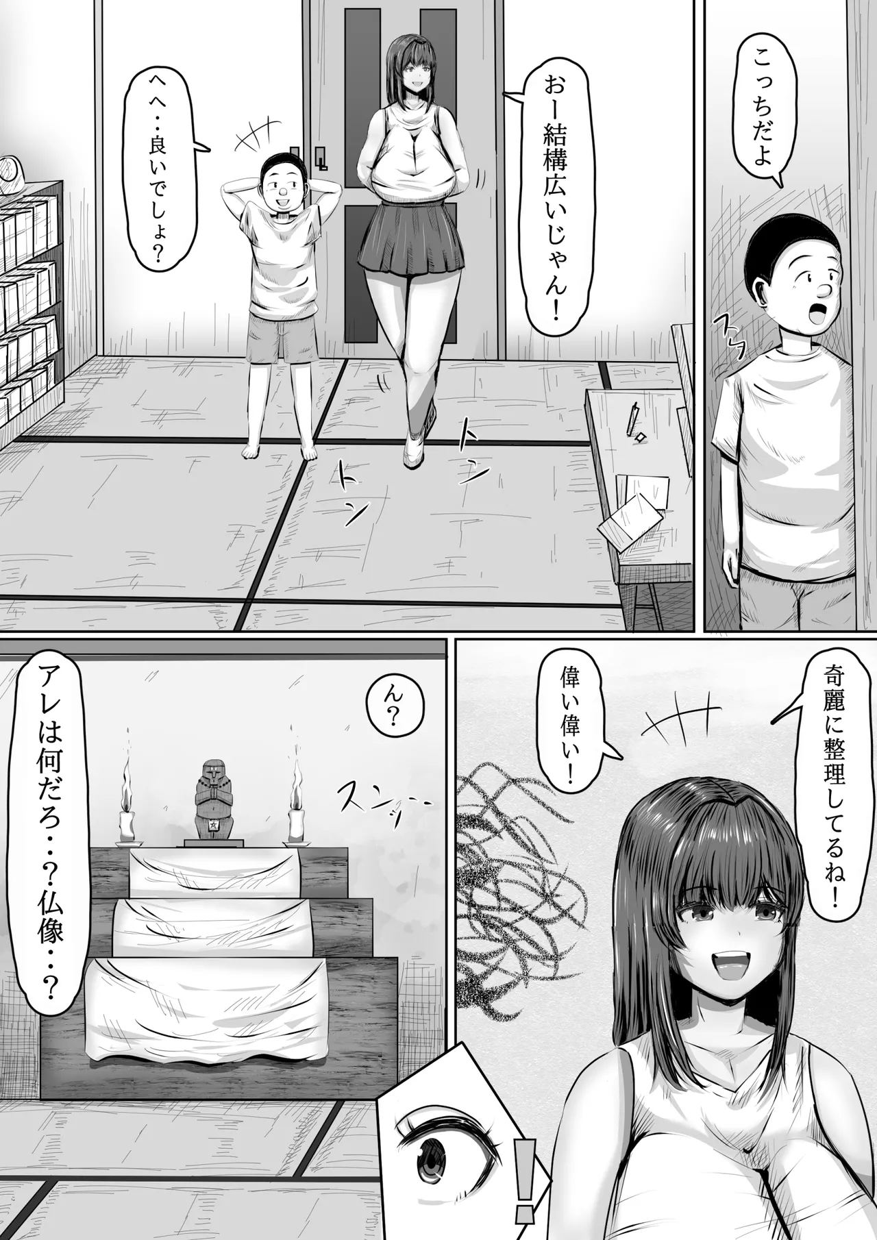 หน้า 5