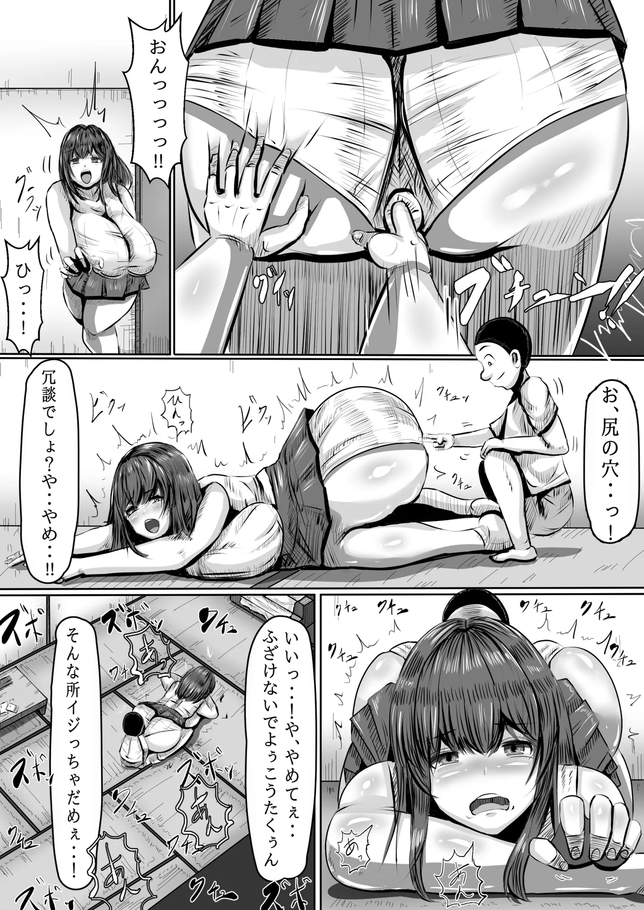 หน้า 10