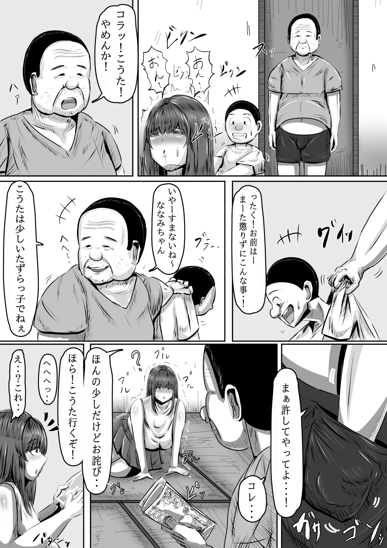หน้า 13