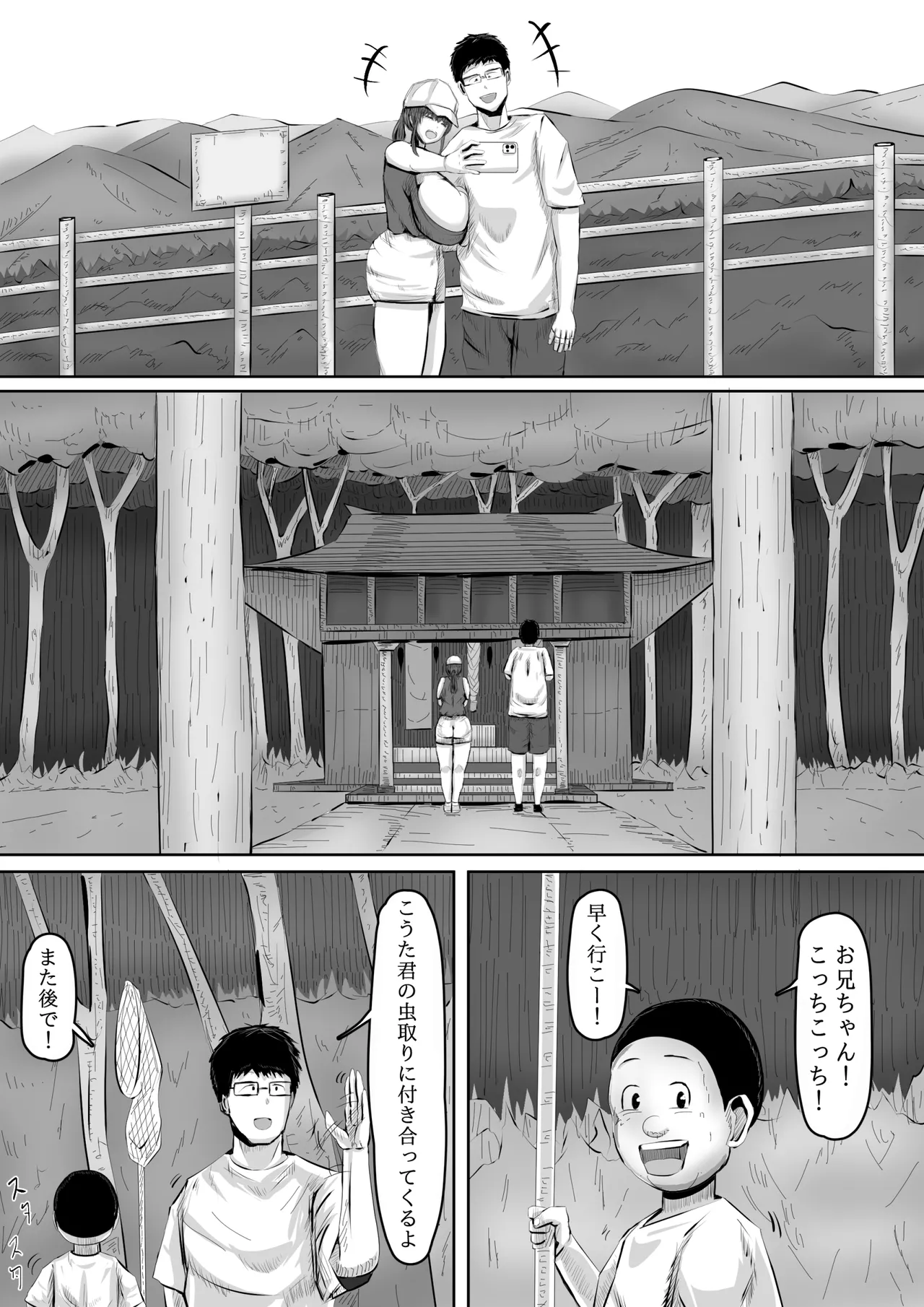 หน้า 15