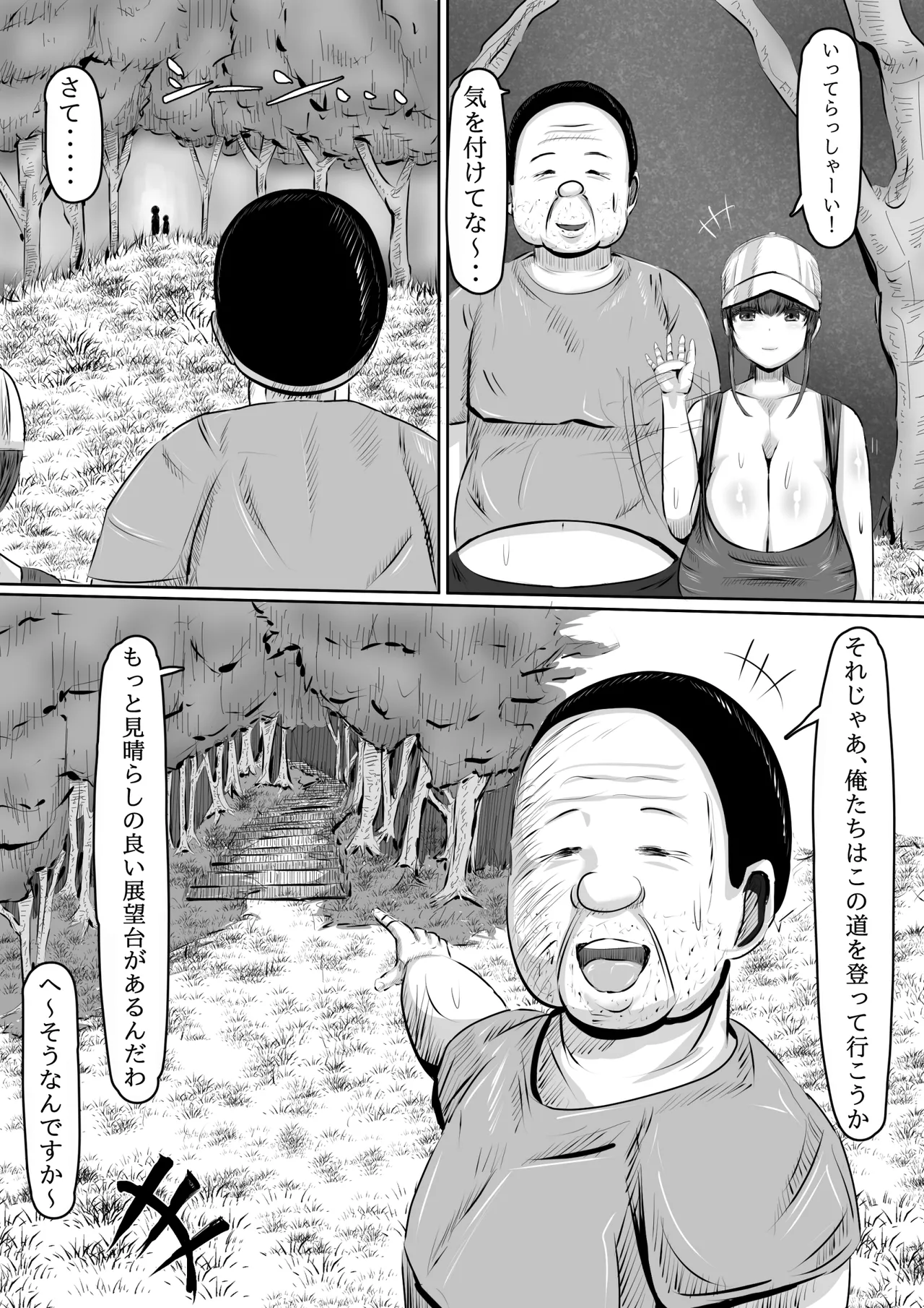 หน้า 16