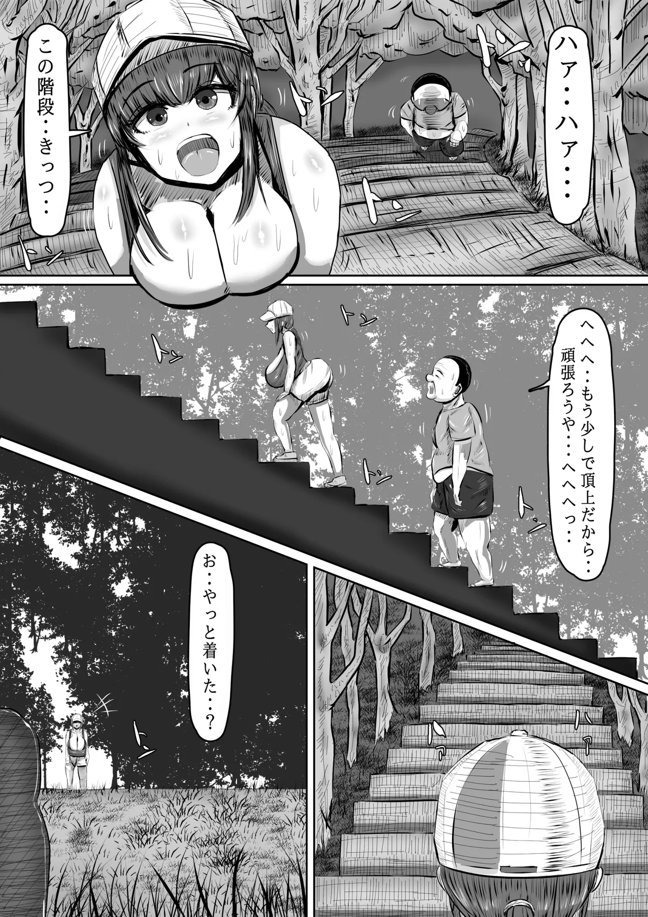 หน้า 17