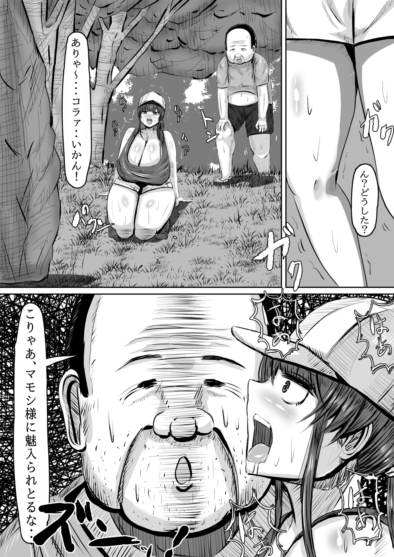 หน้า 19