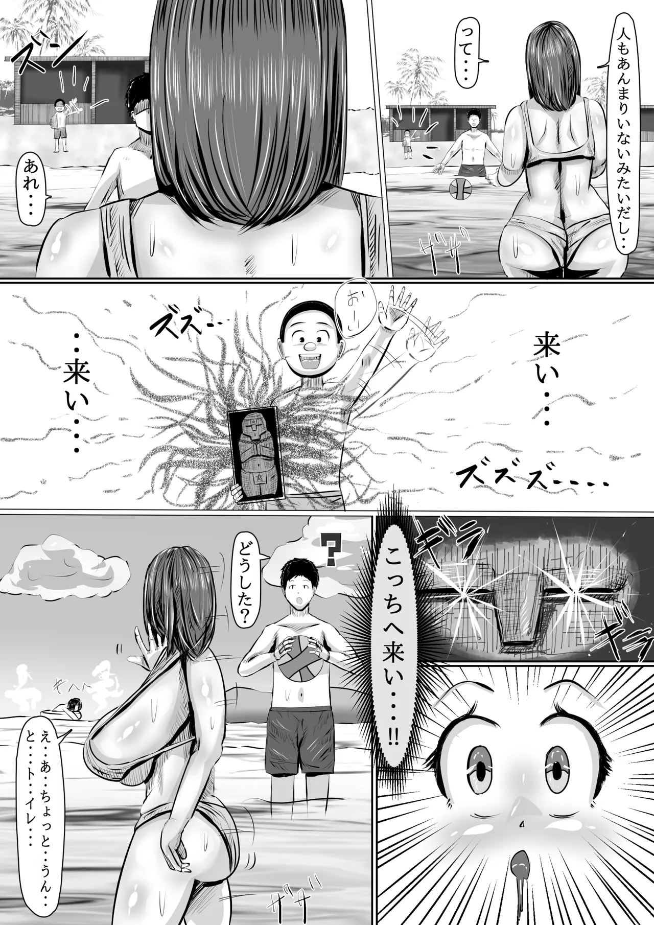 หน้า 30