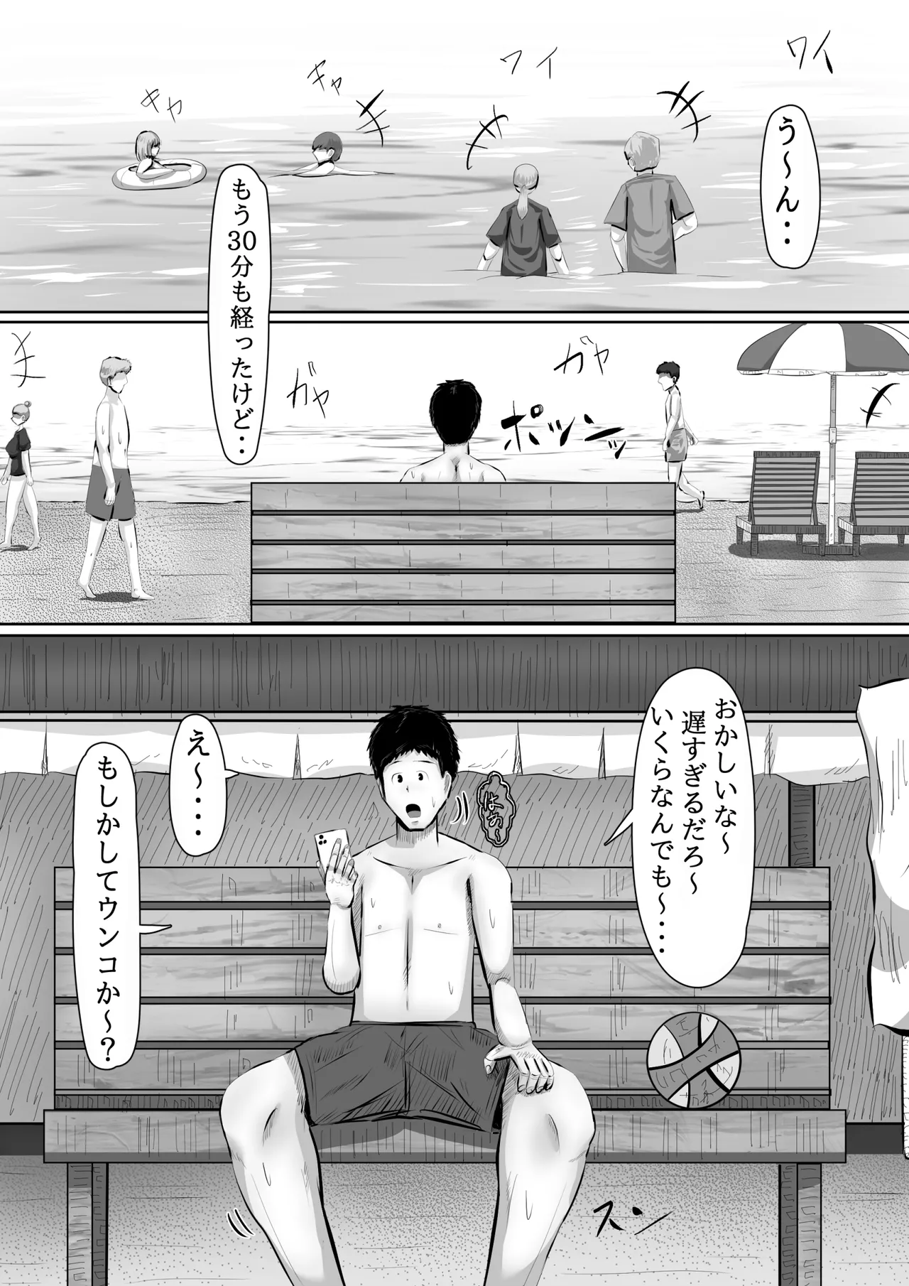 หน้า 36