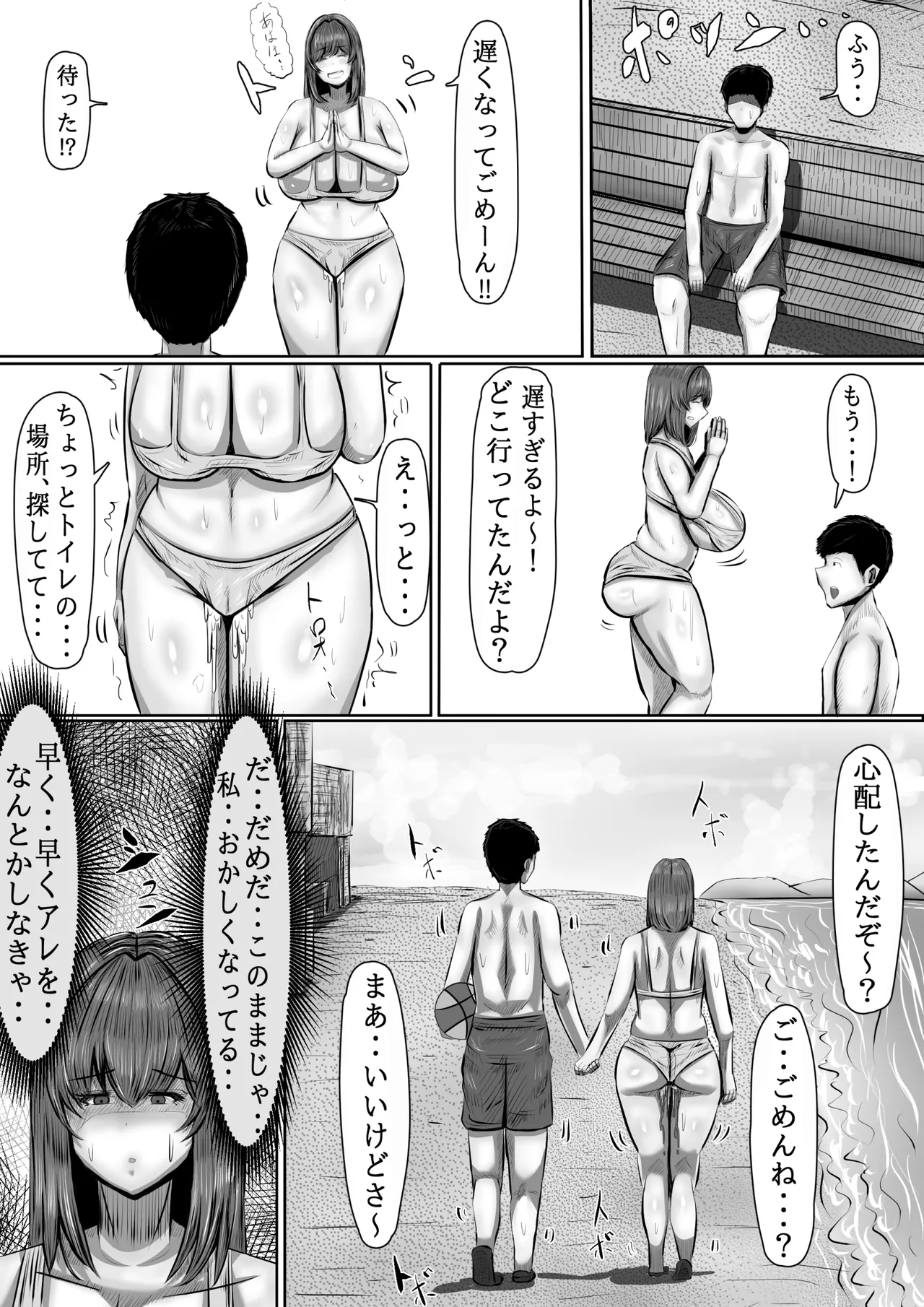 หน้า 42
