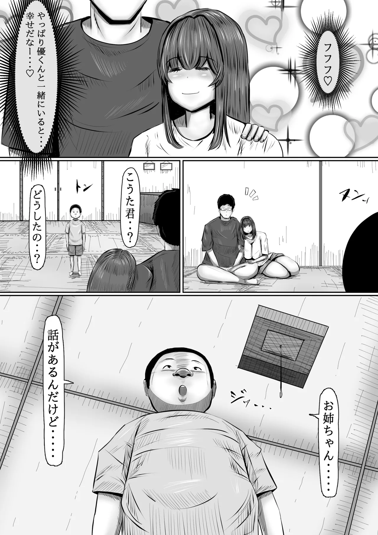 หน้า 47