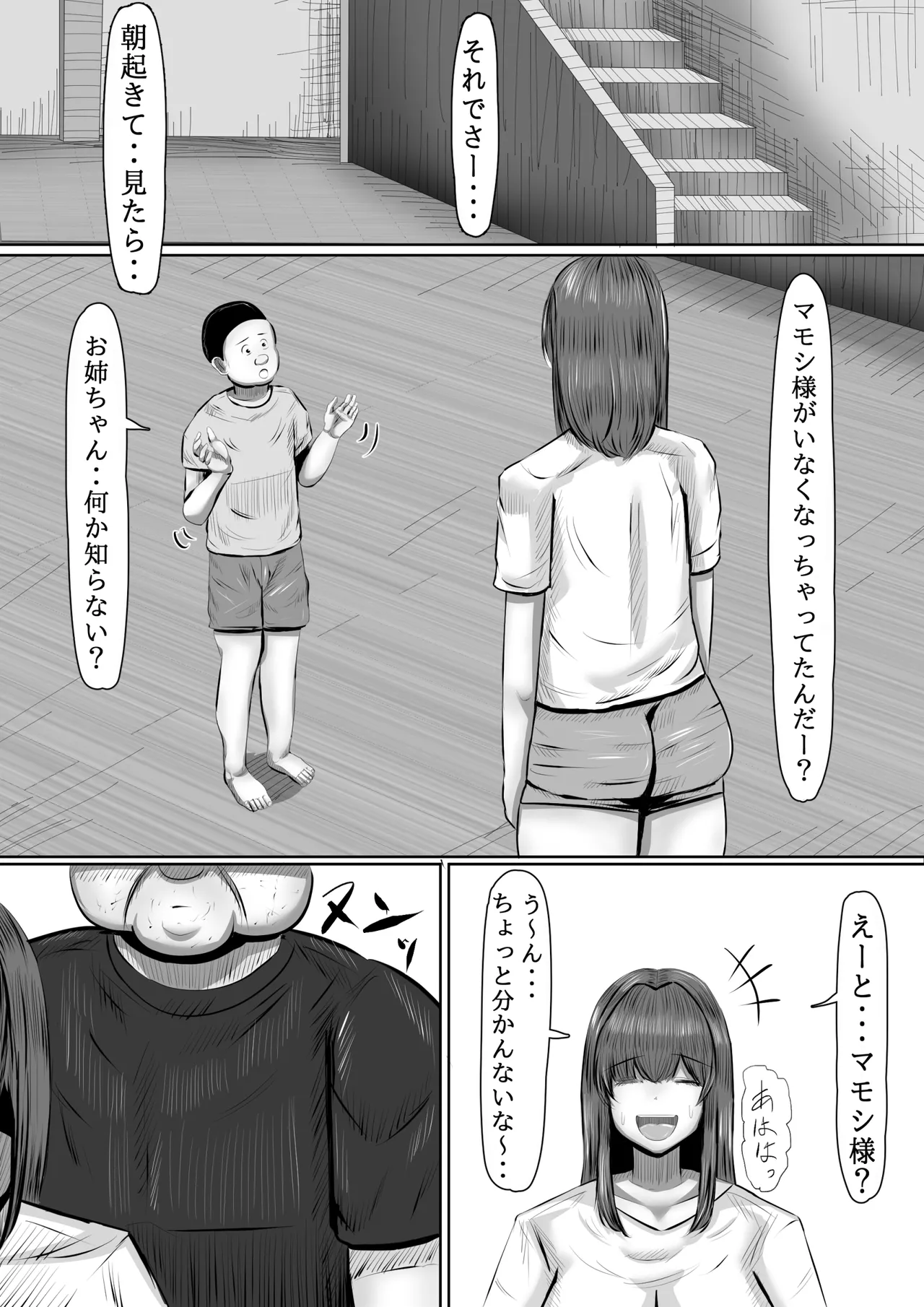 หน้า 48