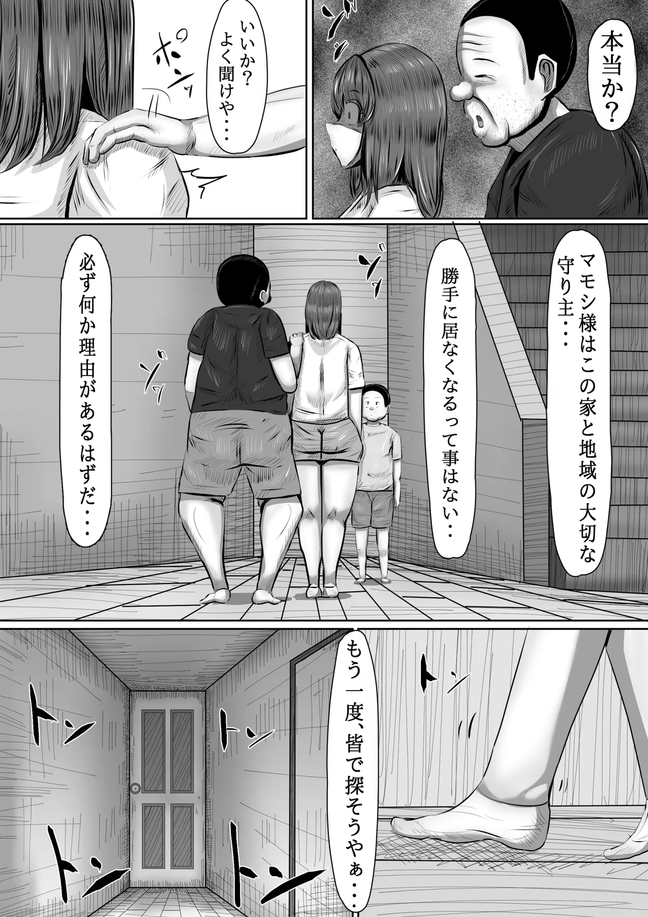 หน้า 49