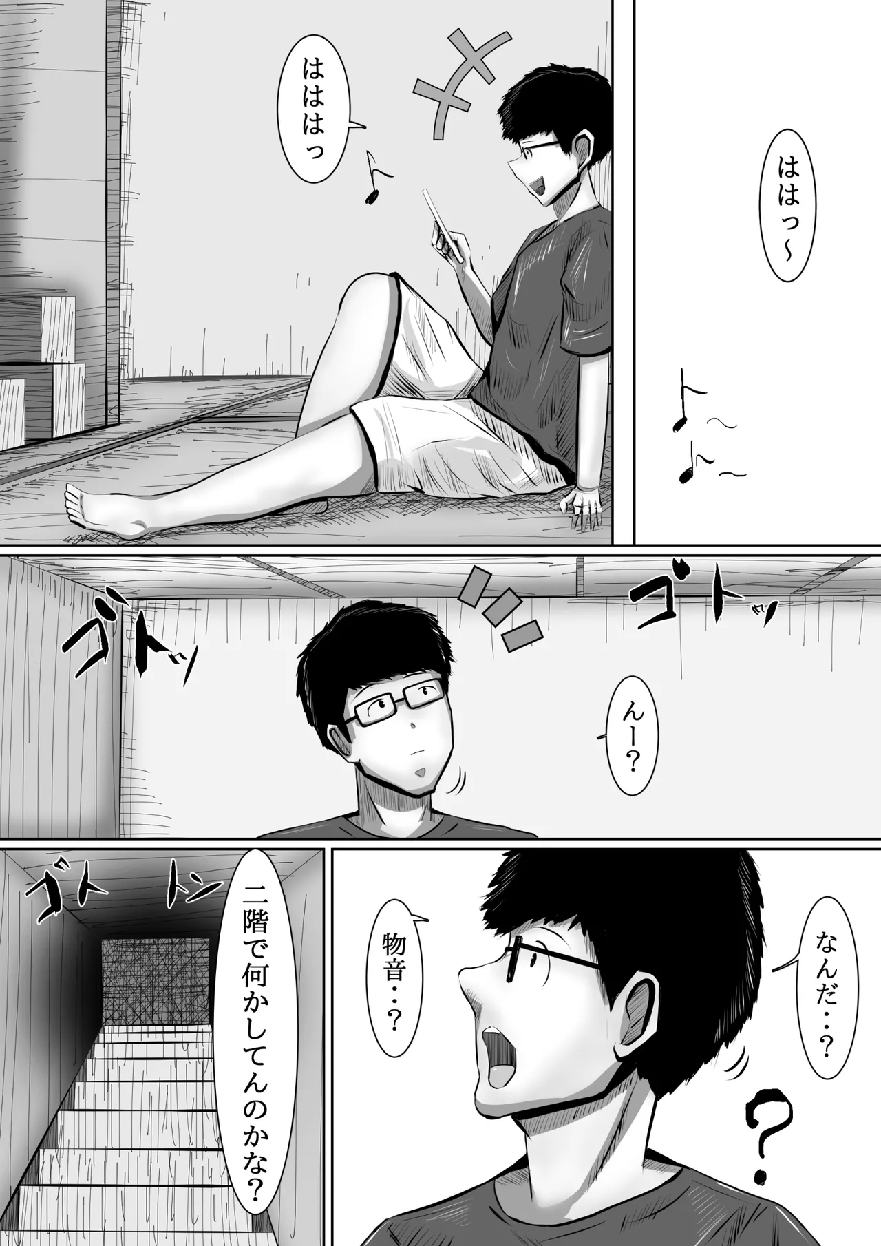 หน้า 53