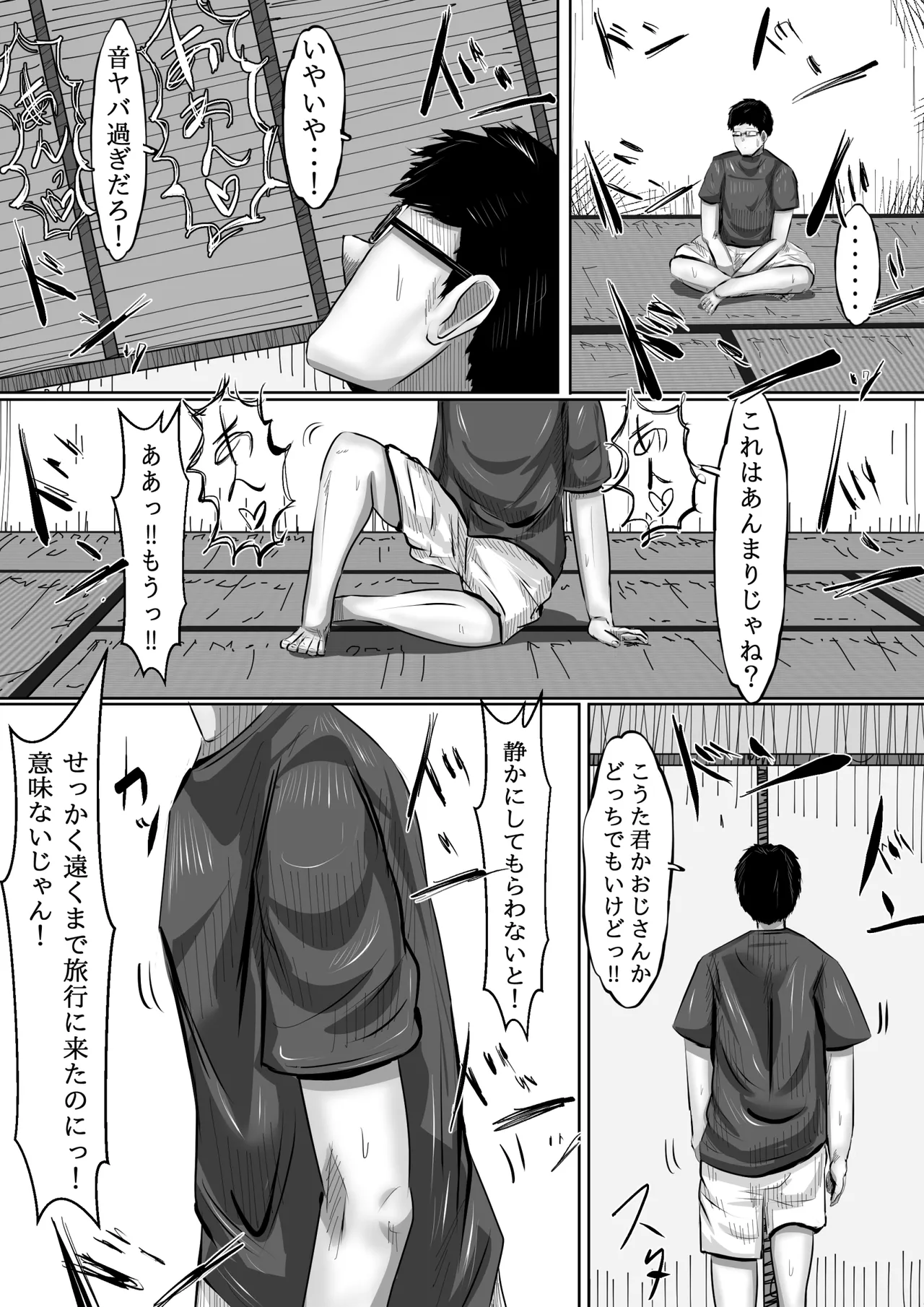หน้า 89