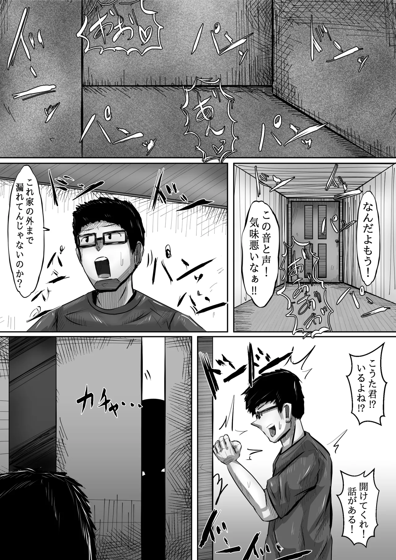 หน้า 91