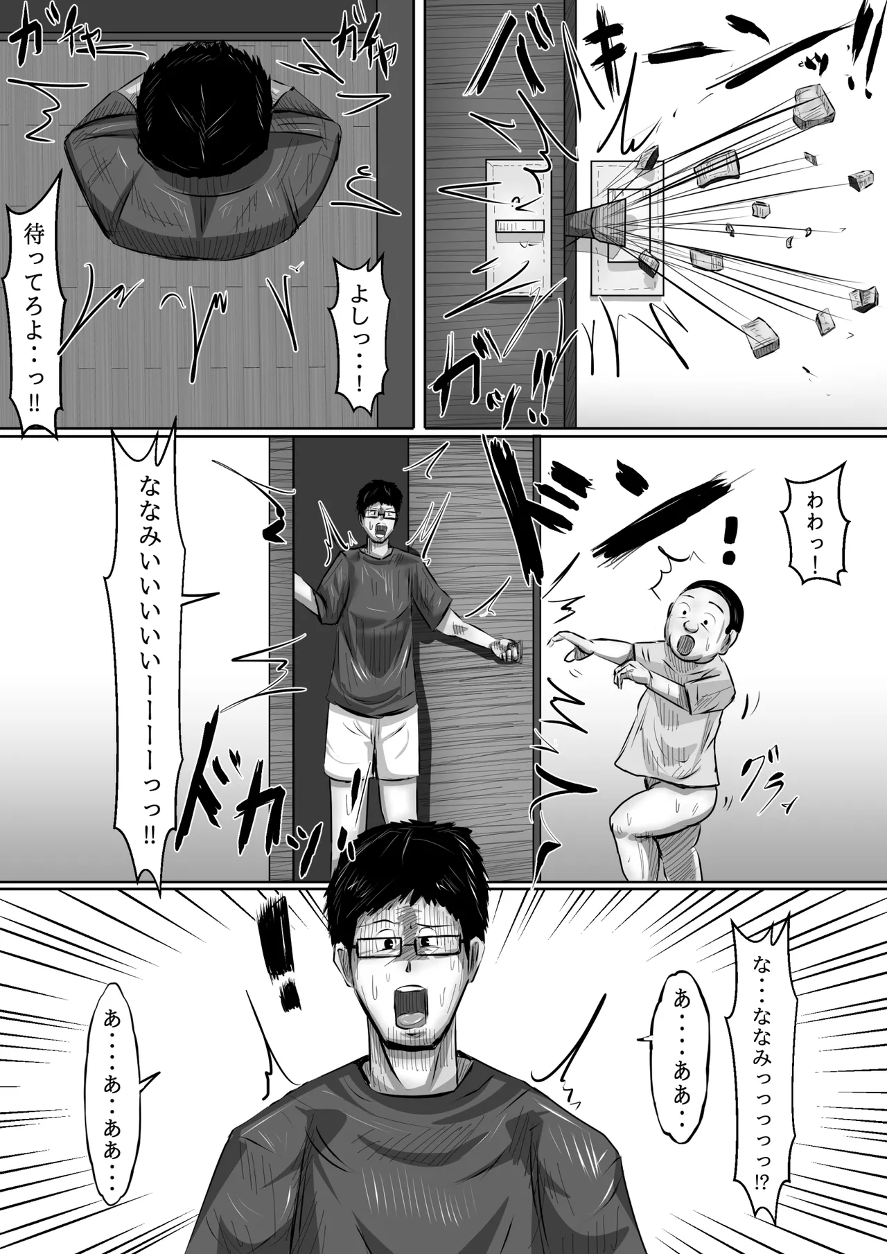 หน้า 100