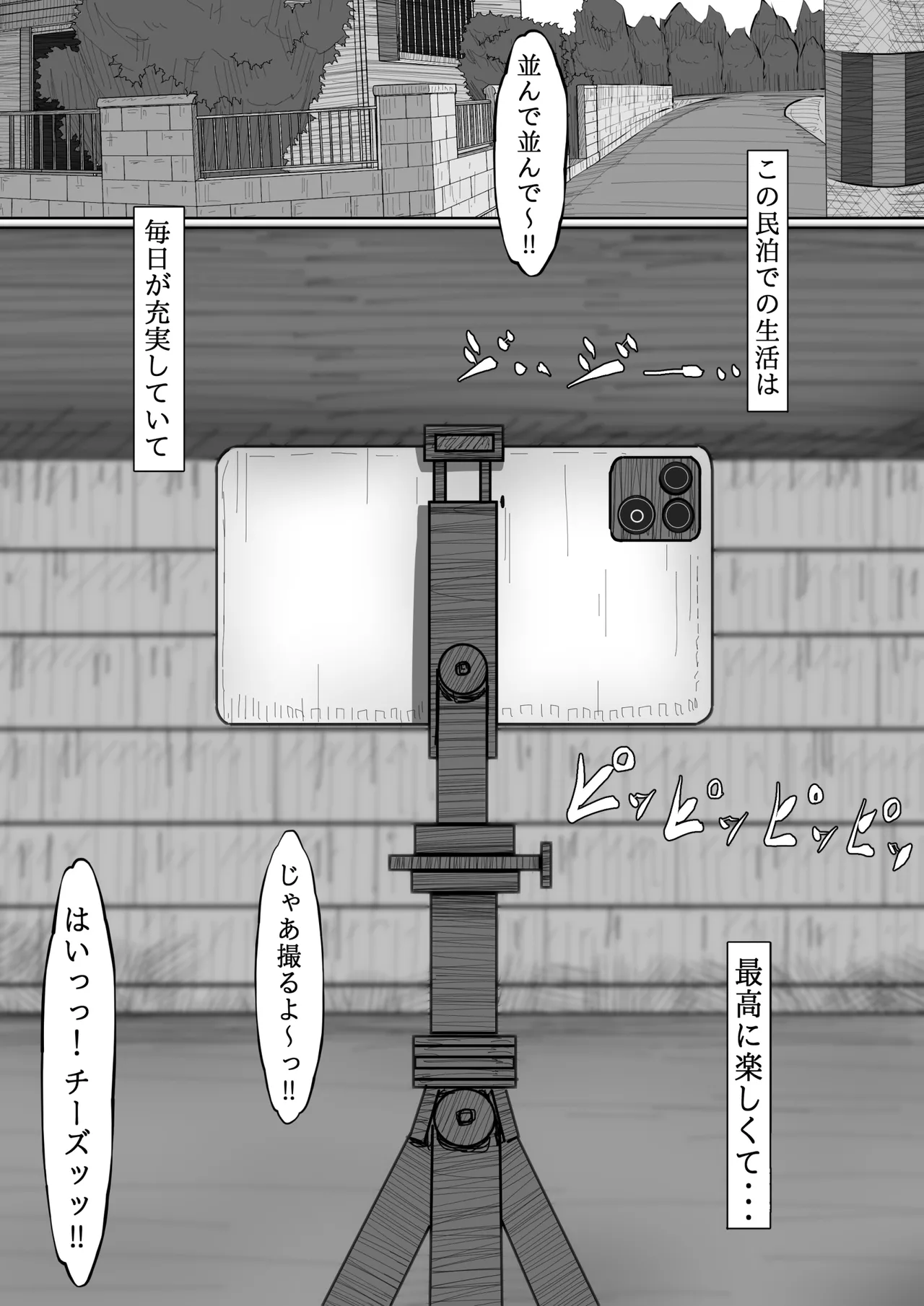 หน้า 106