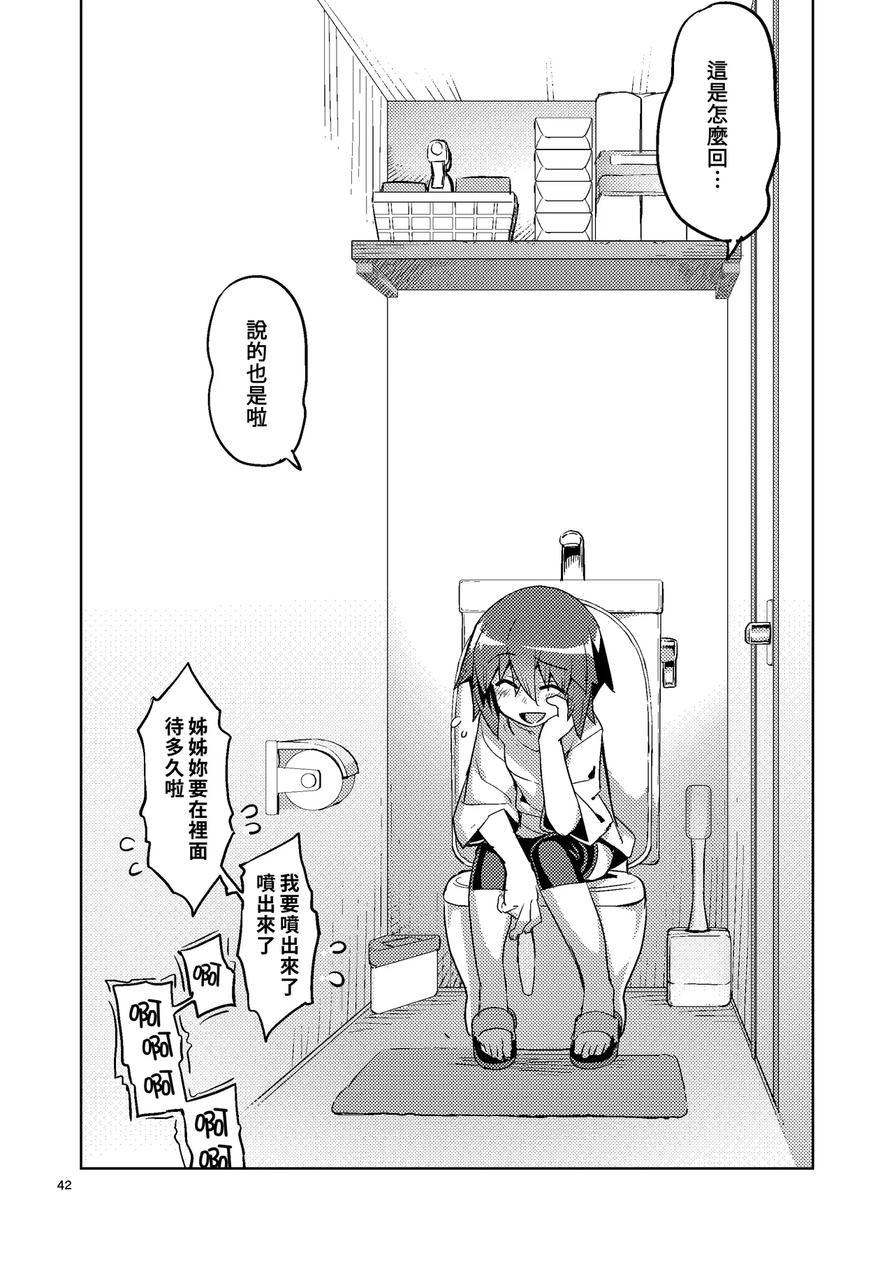 หน้า 40