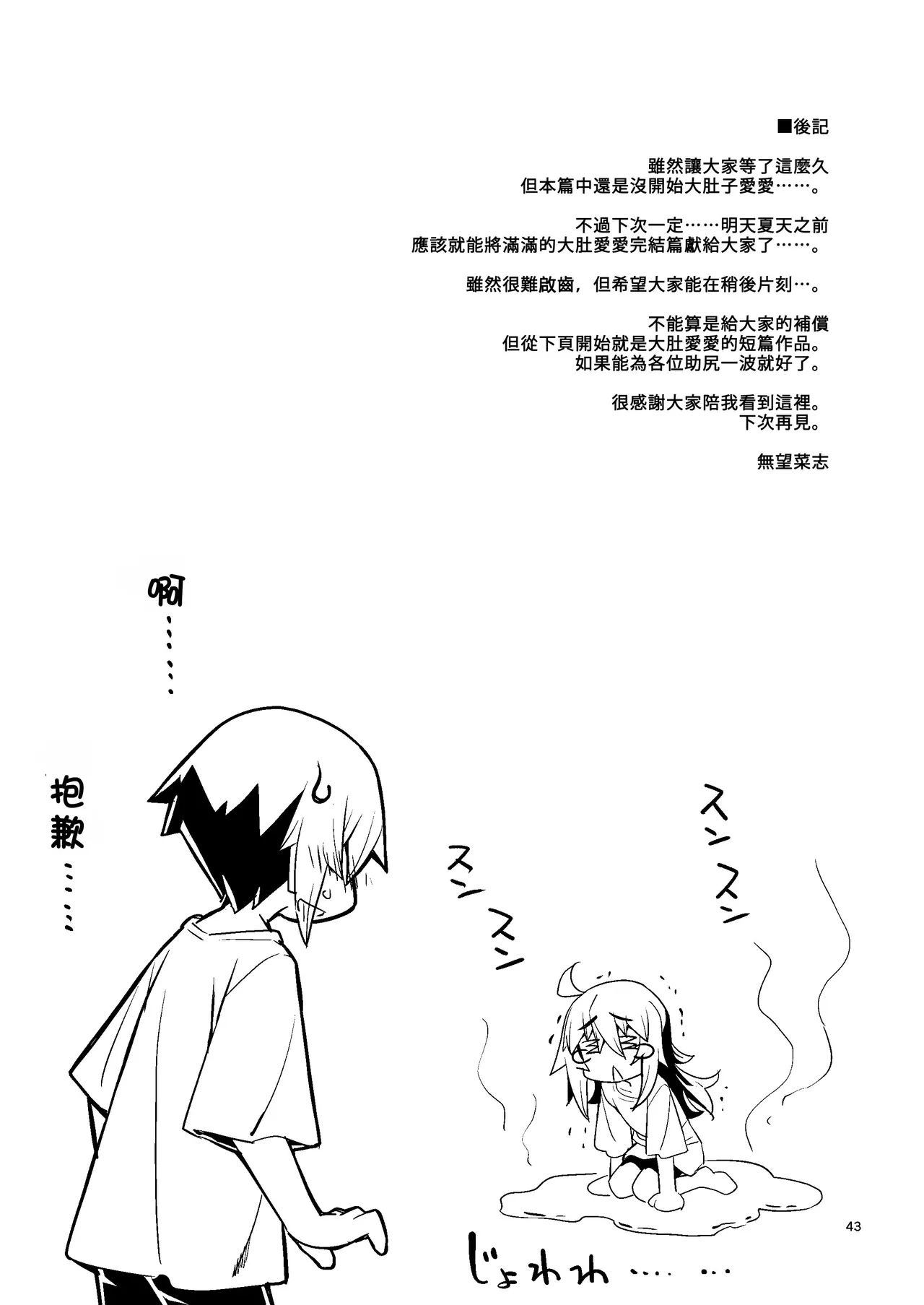 หน้า 41