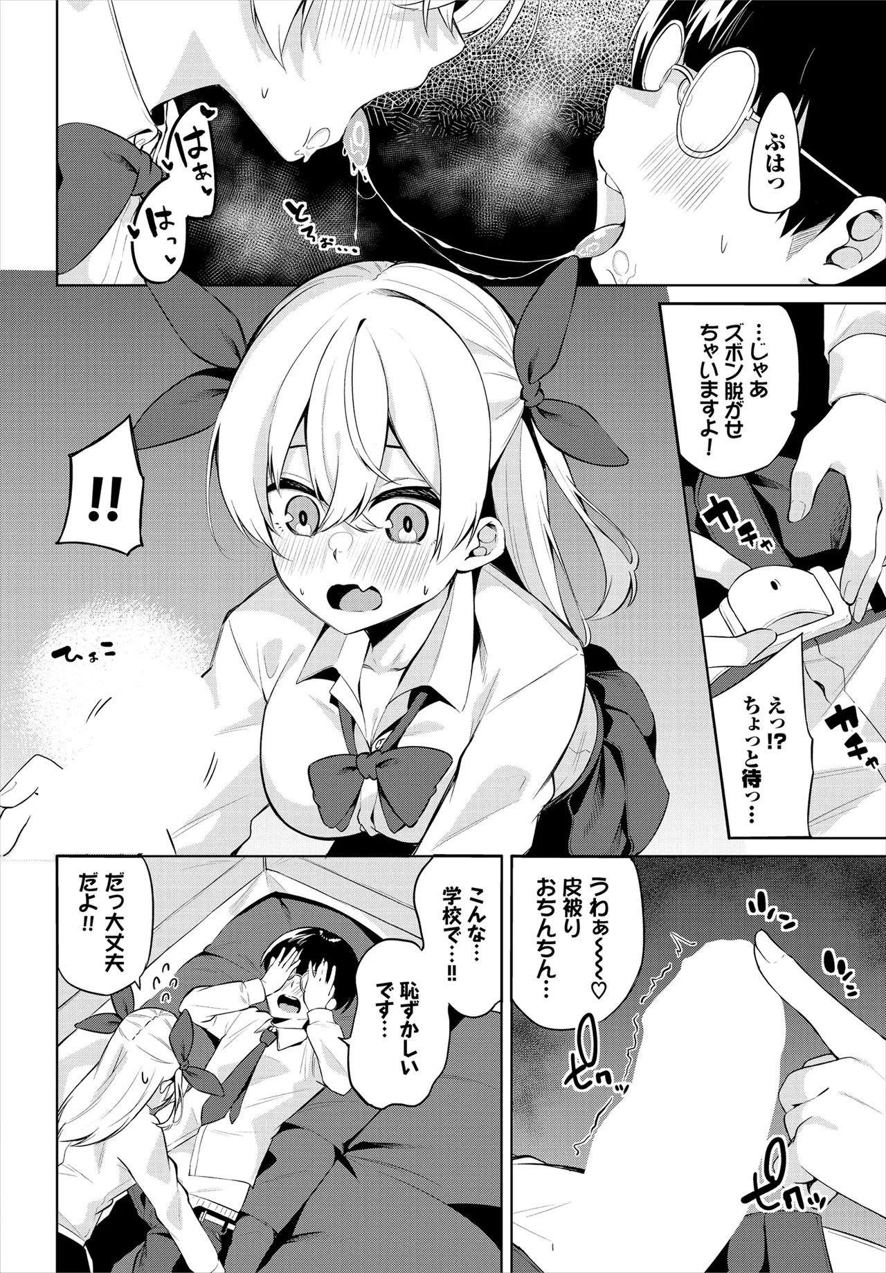 หน้า 12