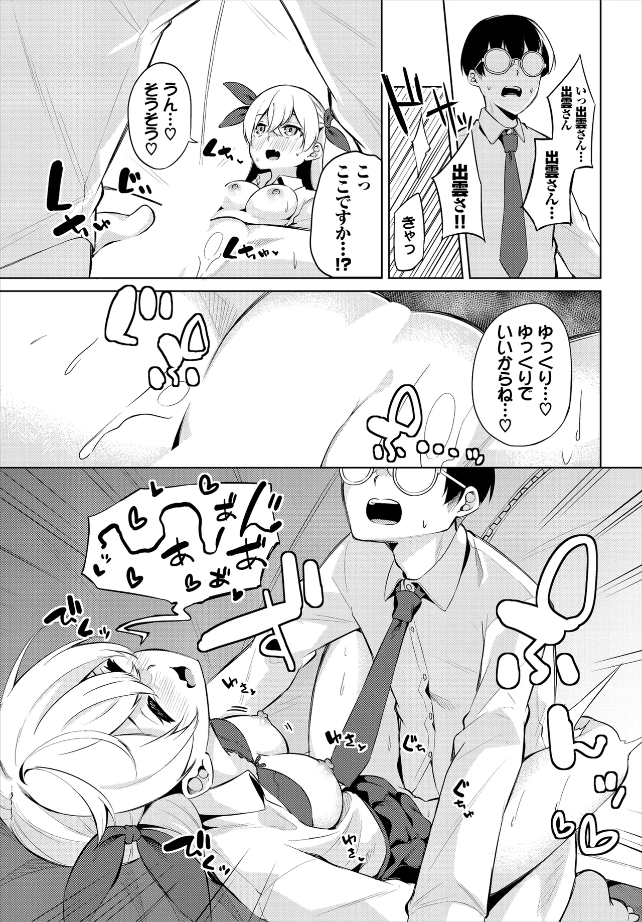 หน้า 17