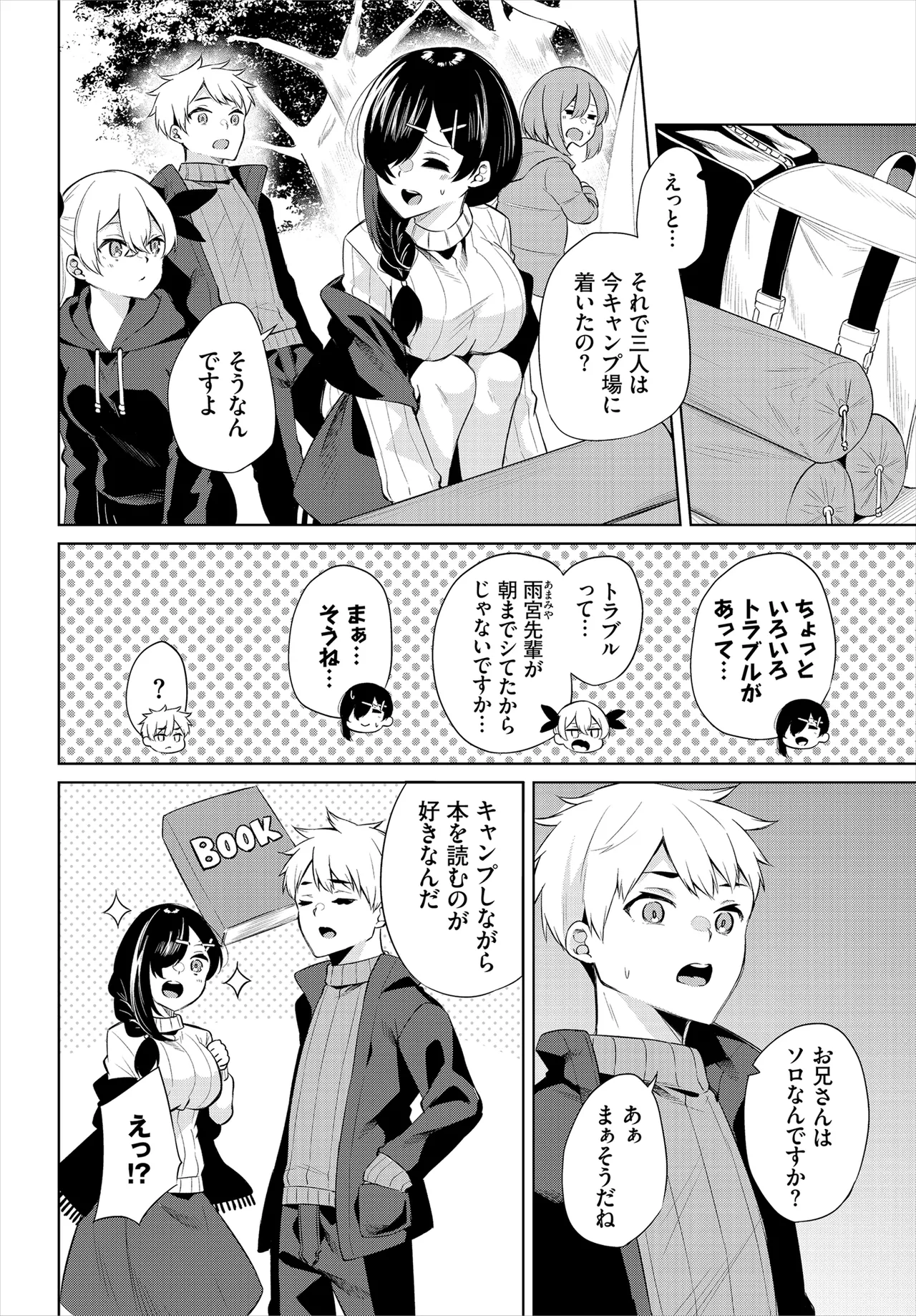 หน้า 44