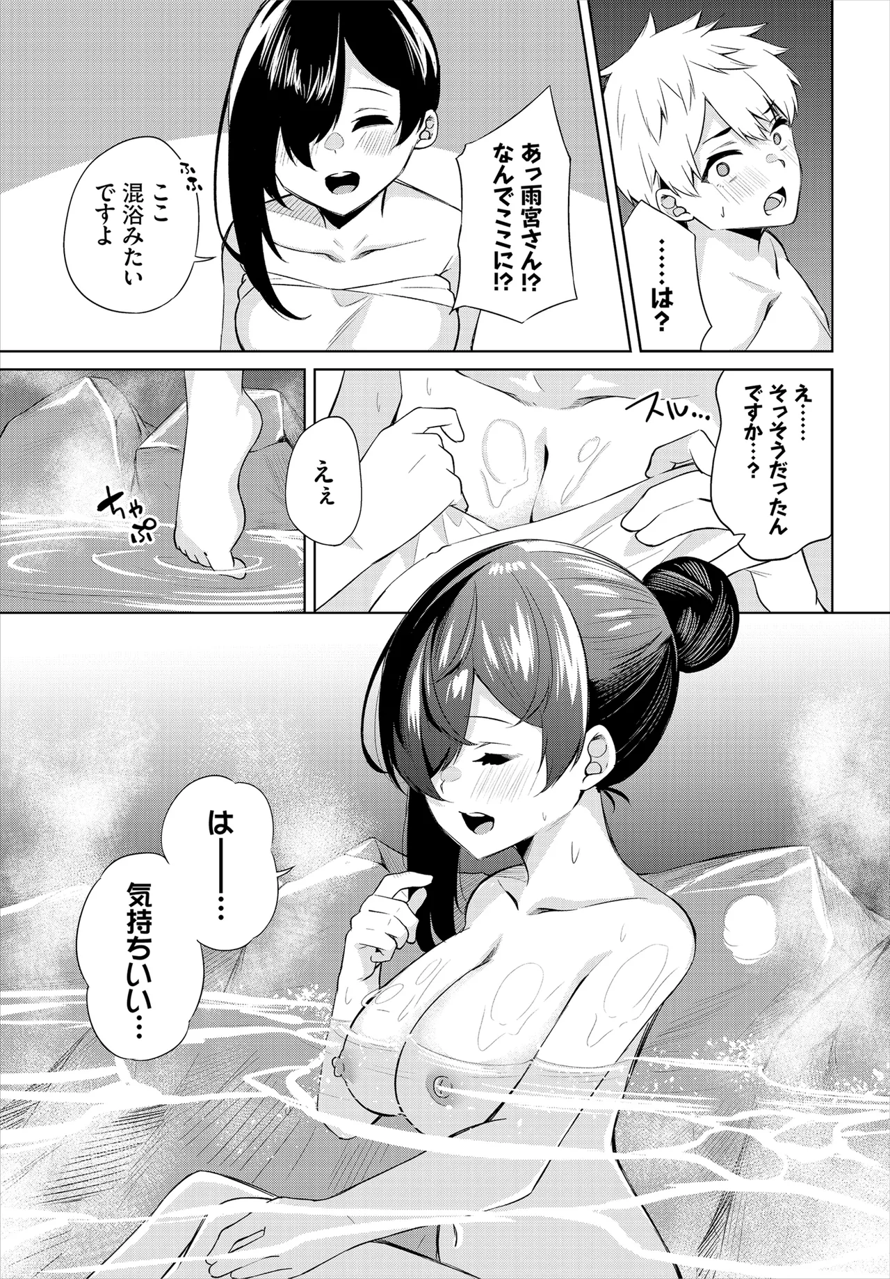 หน้า 49