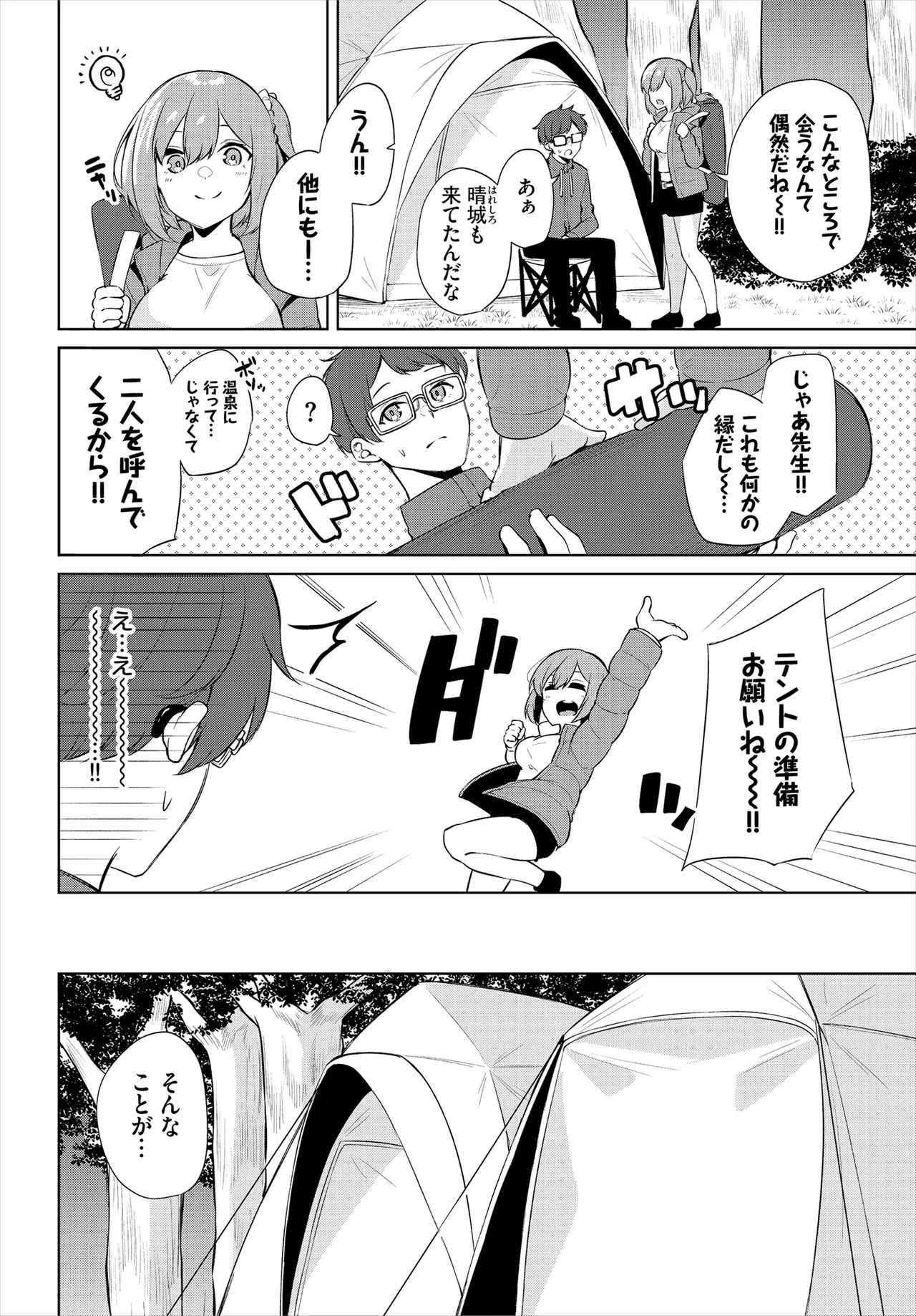หน้า 64