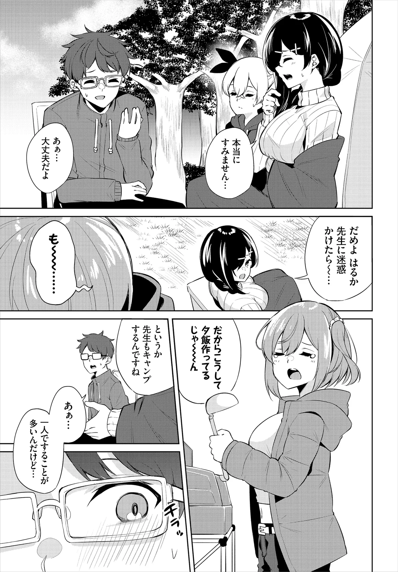 หน้า 65