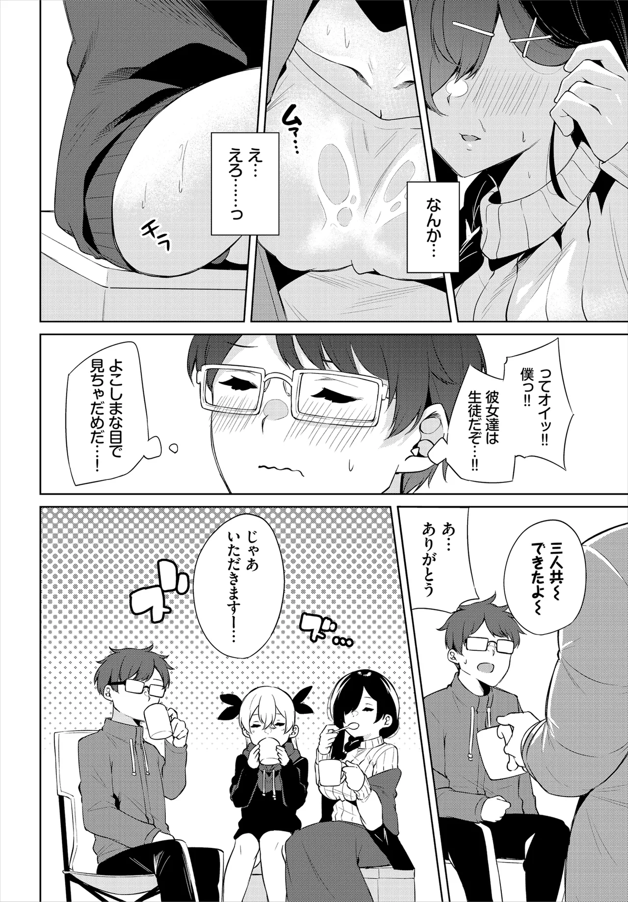 หน้า 66