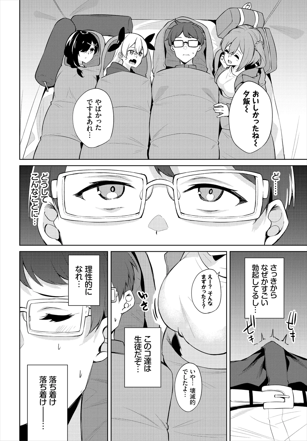หน้า 68