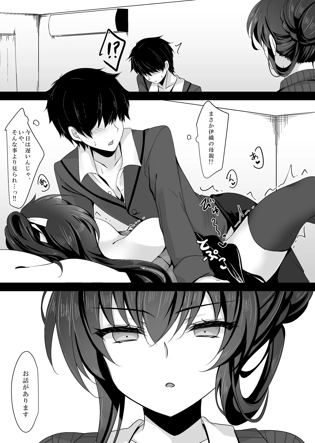 หน้า 14
