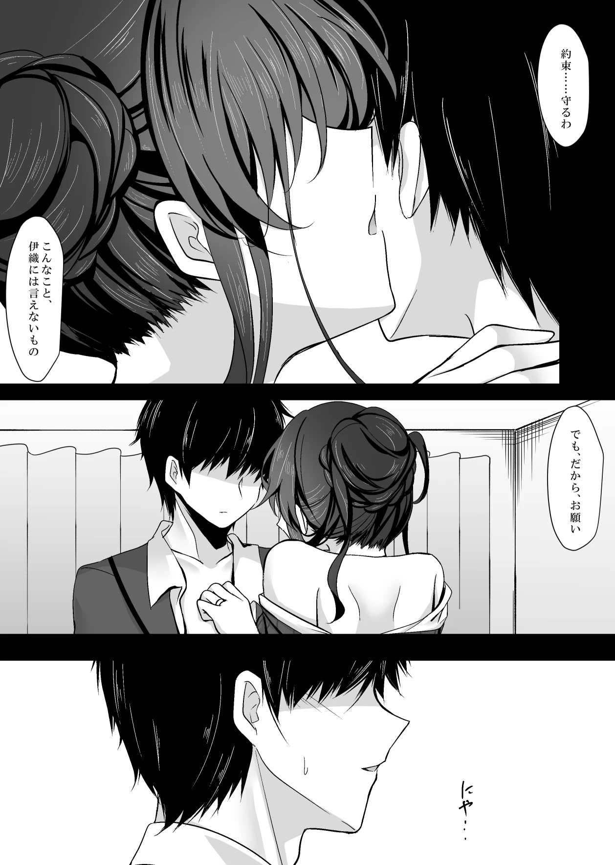 หน้า 43