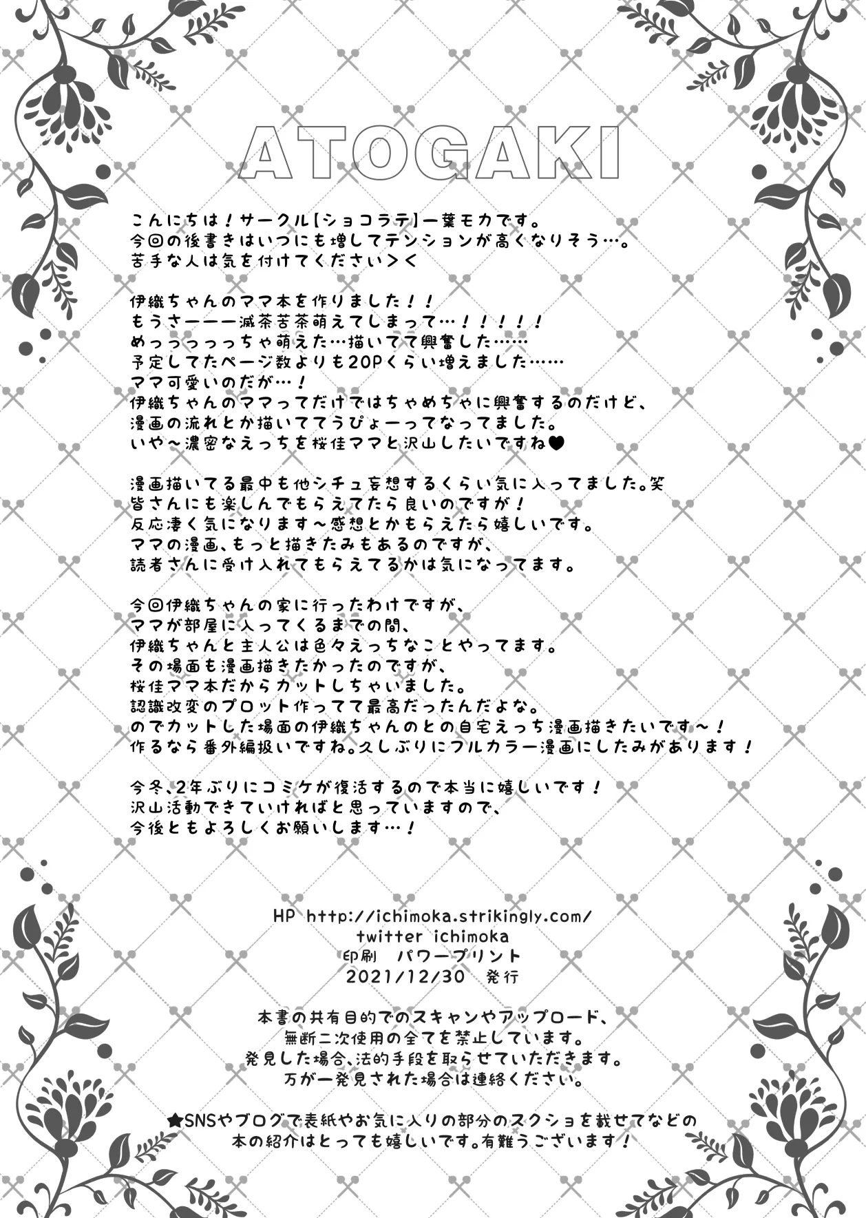 หน้า 46