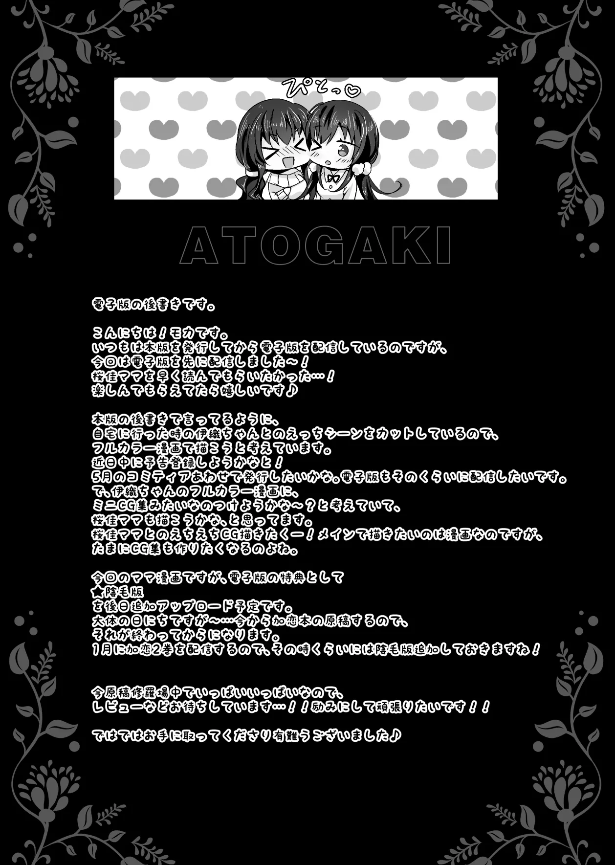 หน้า 48