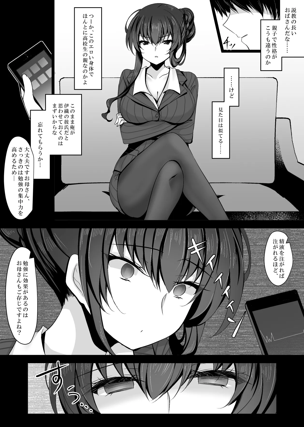 หน้า 65