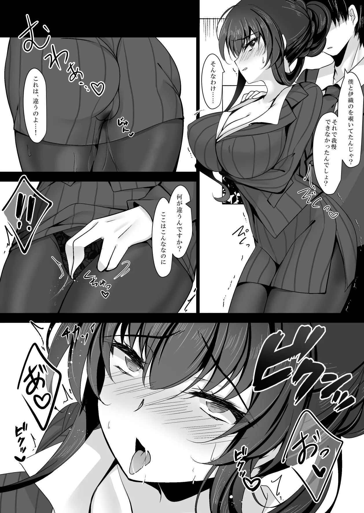หน้า 69