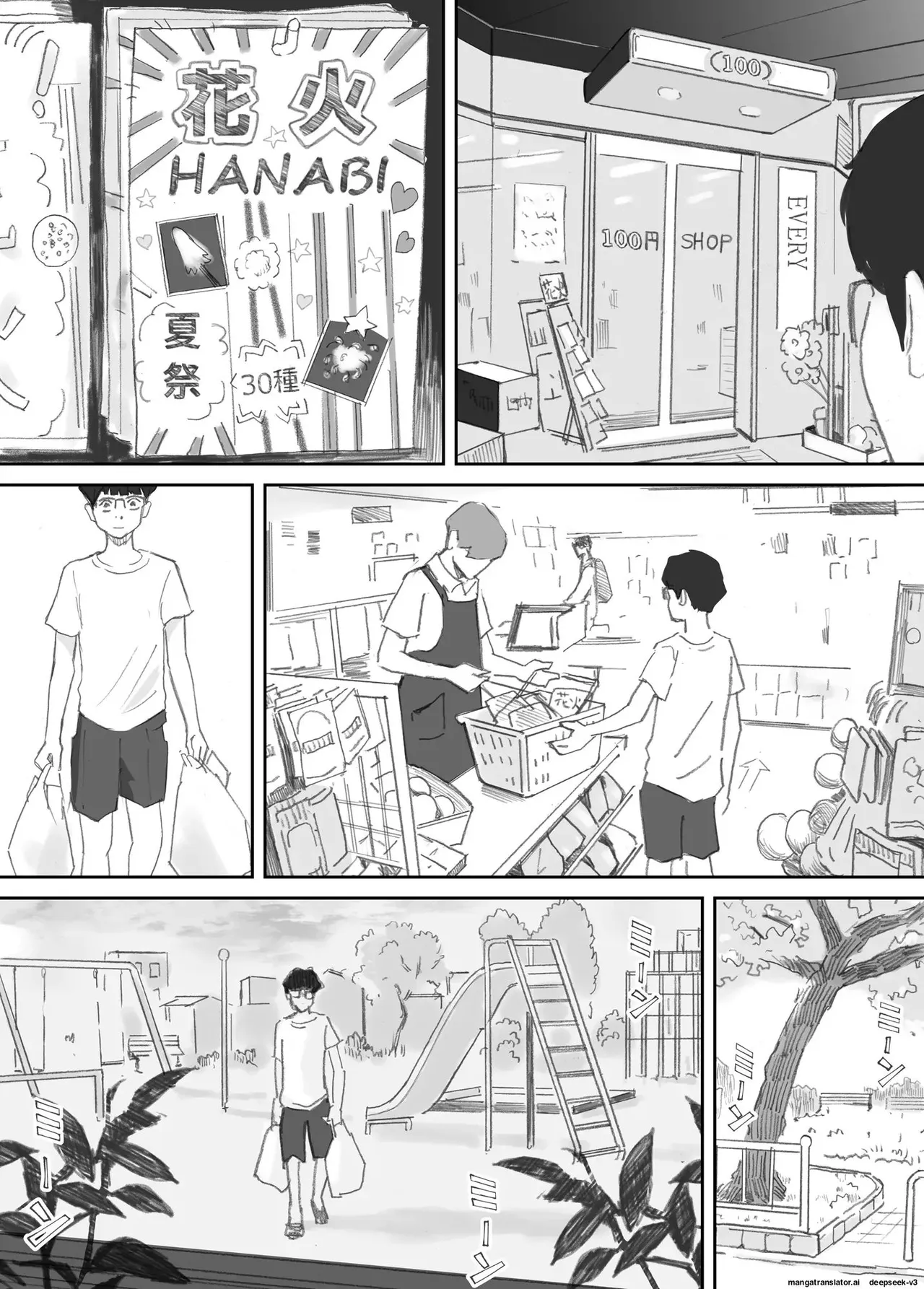 หน้า 25