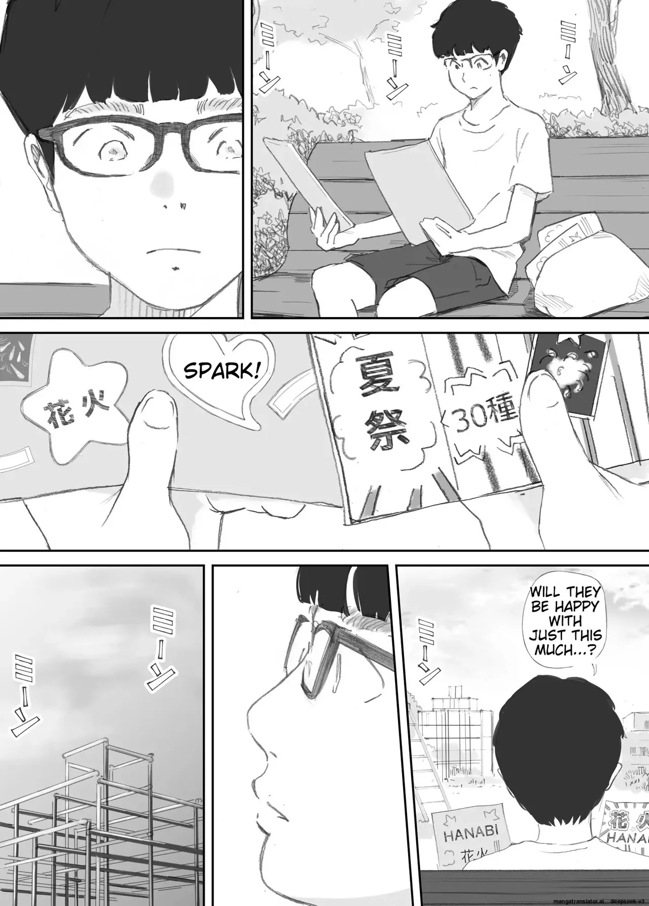 หน้า 26