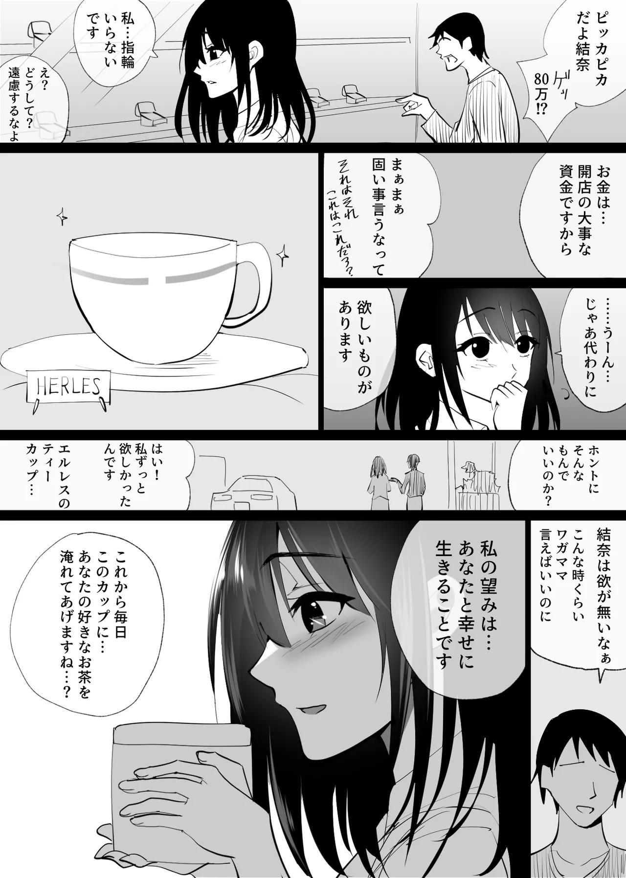 หน้า 9