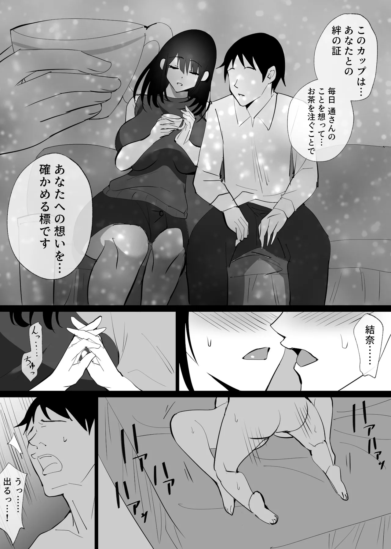 หน้า 10