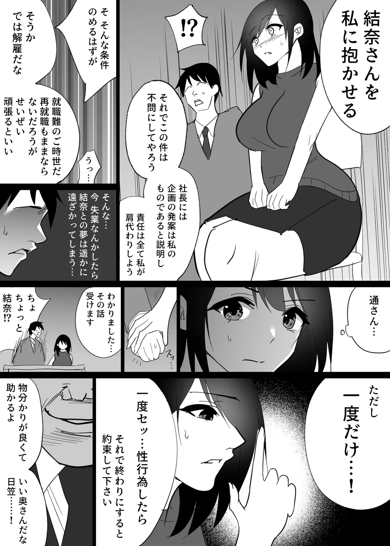 หน้า 15