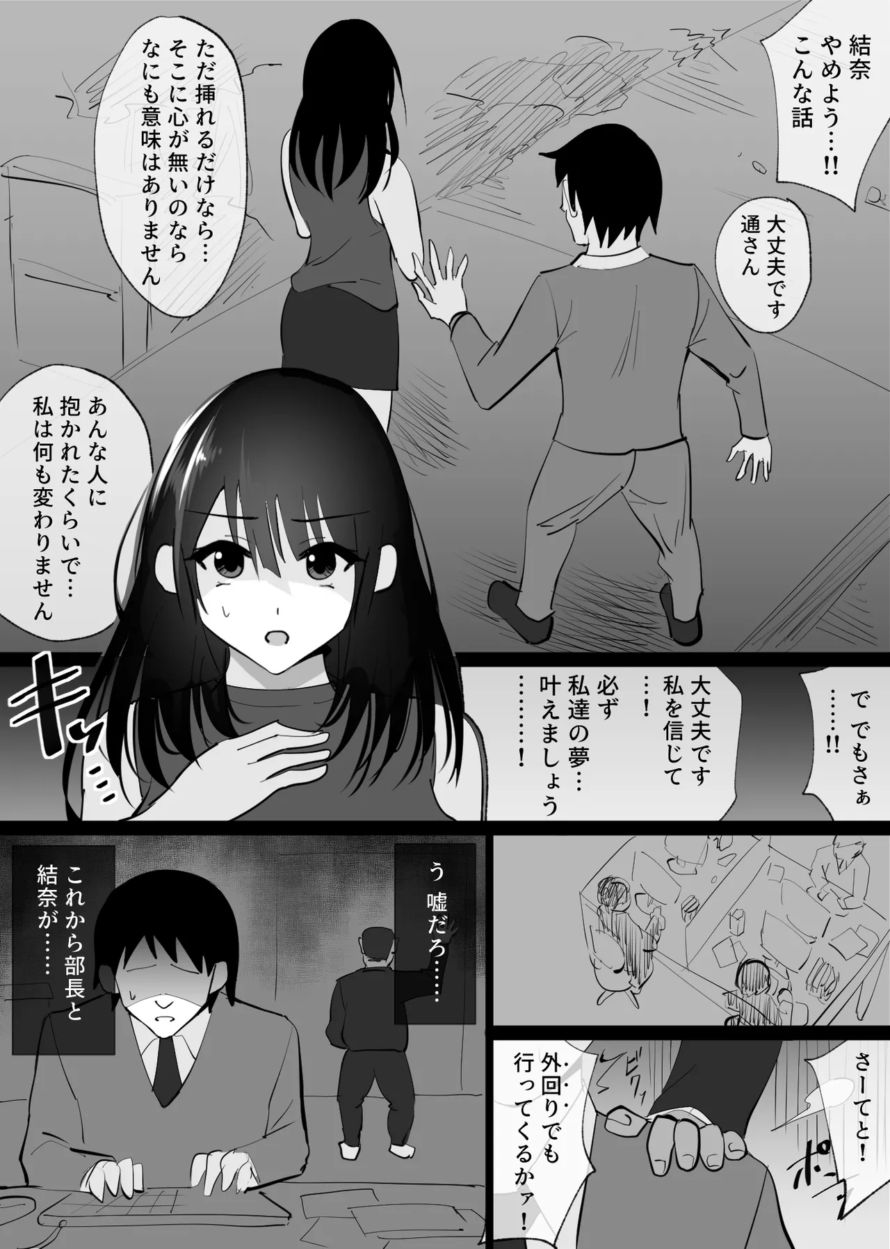หน้า 16