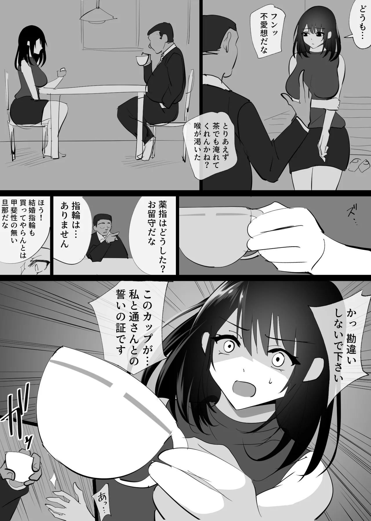 หน้า 17