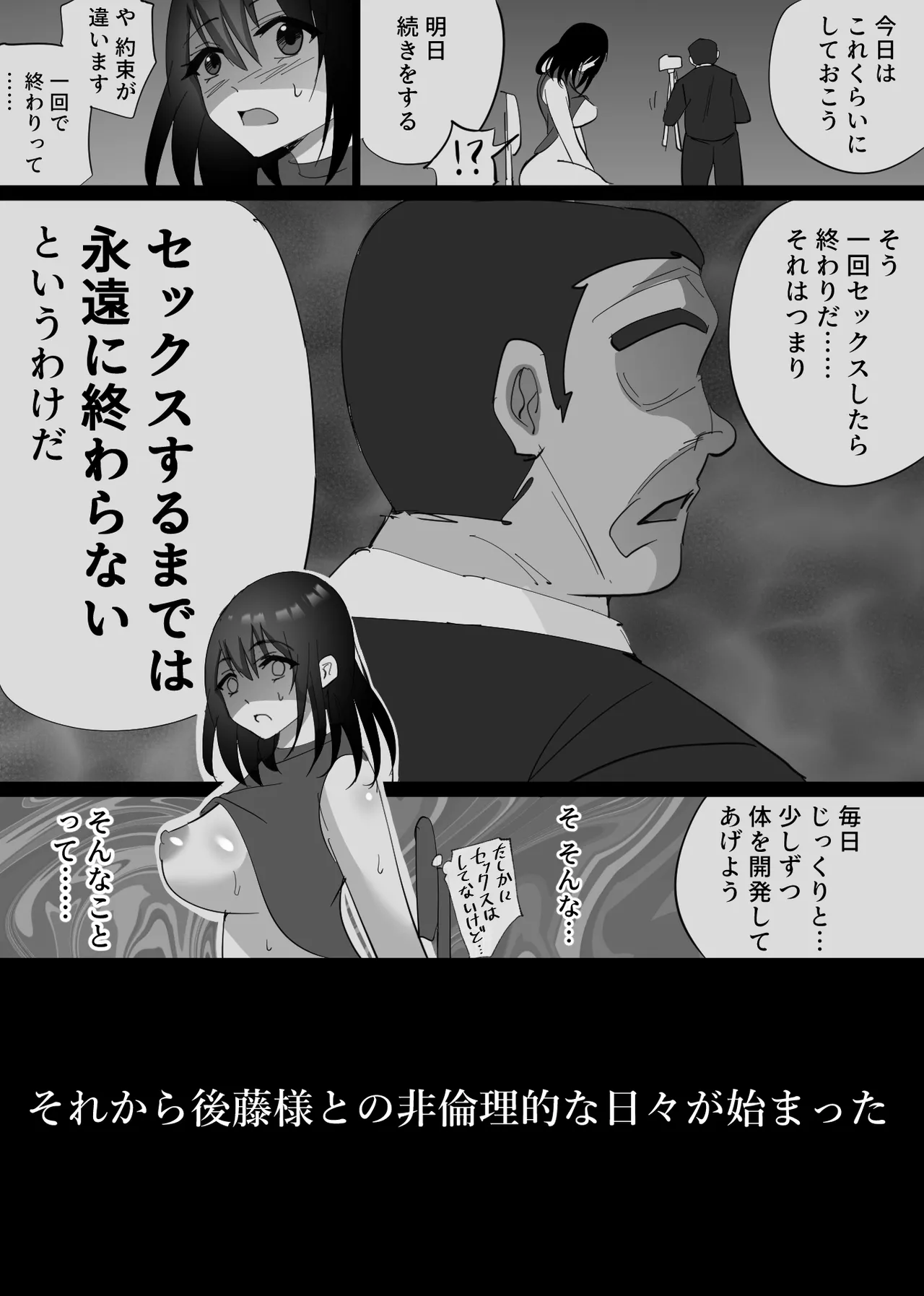 หน้า 31
