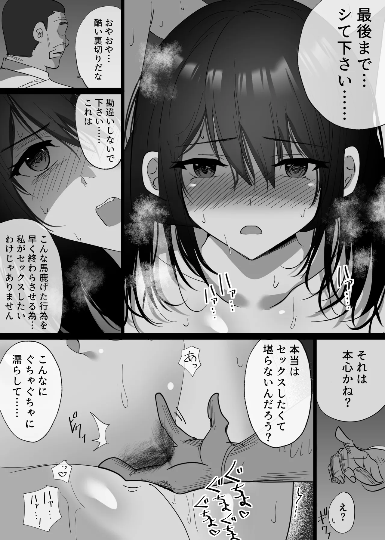 หน้า 38